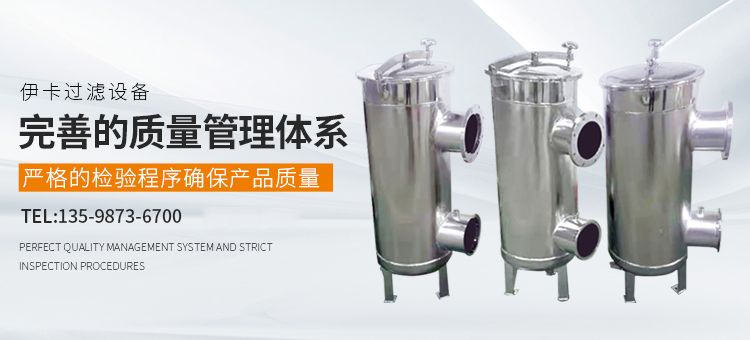 燃氣濾芯-3D打印機用濾芯-不銹鋼燒結濾芯-新鄉市伊卡過濾設備有限公司